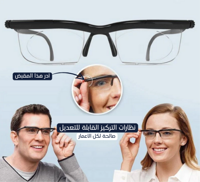 Lynses Adjustable Lenses