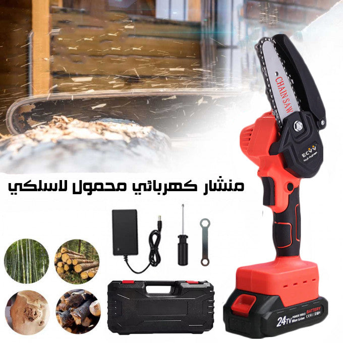 Mini Handheld Chainsaw